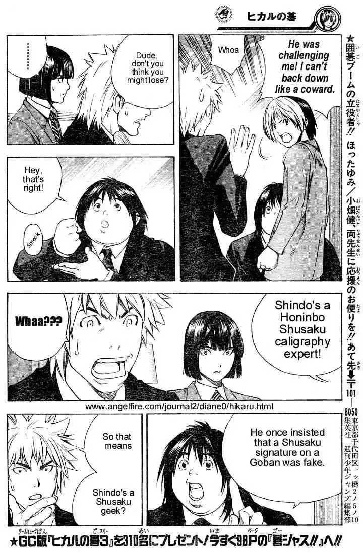 Hikaru no go Chapter 177 12